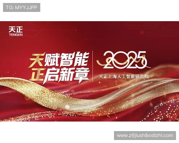 尊龙z6在线登录入口官方平台全面解析，提供最全的登录指南与常见问题解答