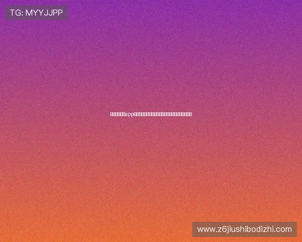 尊龙凯时首页app：全面介绍功能特色与使用技巧，提升您的游戏体验