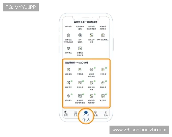 尊龙手机登录流程指南帮助用户快速进入账号 尊龙手机登录流程指南帮助用户快速进入账号