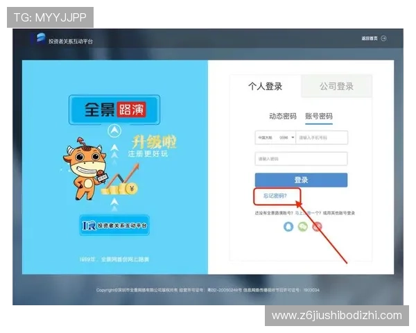 尊龙集团网页版登录官网官方入口确保账号安全的方法 尊龙集团网页版登录官网官方入口确保账号安全的方法