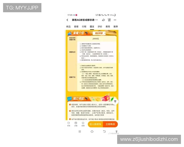 关于AG厅官网的最新资讯与官方公告，全面了解游戏玩法与活动安排