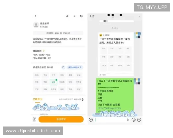 尊龙在线注册平台提供安全便捷的账号注册流程助你轻松开启游戏新体验
