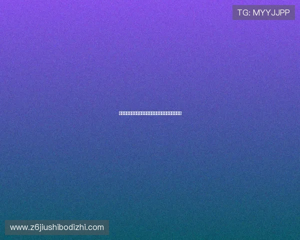 尊龙集团登录入口网站查询最新官方入口地址及操作指南