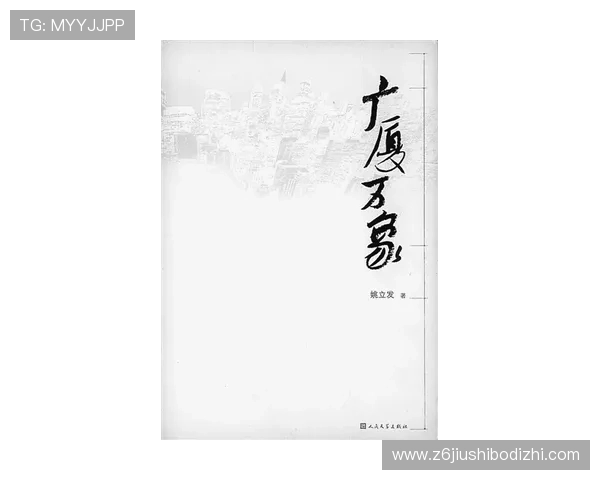 真龙凯时：走出人生困境的博弈与希望之路