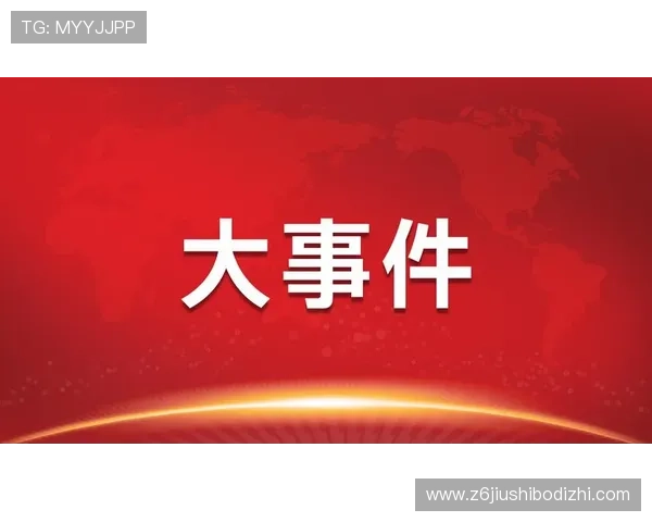 Z6尊龙网址娱乐平台最新官方入口地址，提供丰富多样的游戏选择与优质服务体验