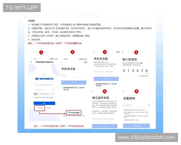 如何在凯时官网顺利注册账号确保注册信息安全与账号快速激活的详细步骤指南 如何在凯时官网顺利注册账号确保注册信息安全与账号快速激活的详细步骤指南
