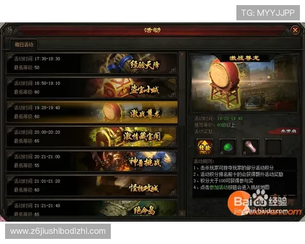 尊龙手游官网活动礼包领取指南，丰富奖励助你快速成长